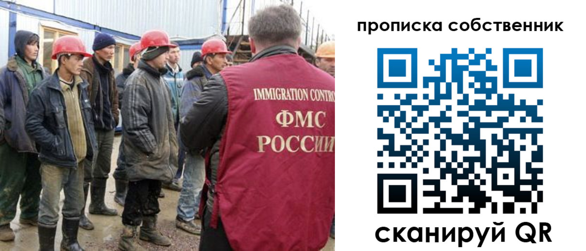 пропишу в квартире в Данкове