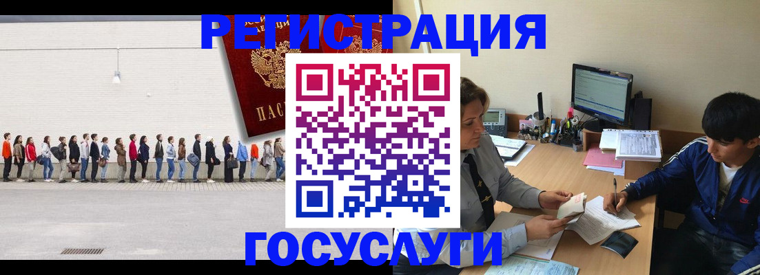 прописка для школы в Данкове